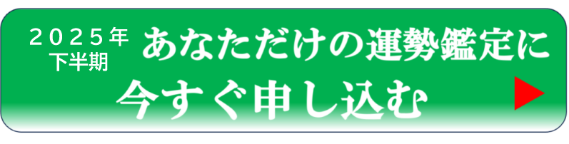 ��������y2025�N�^���Ӓ�i�������j�z